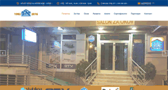 Desktop Screenshot of banesombor.com.mk