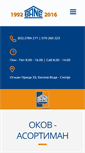 Mobile Screenshot of banesombor.com.mk